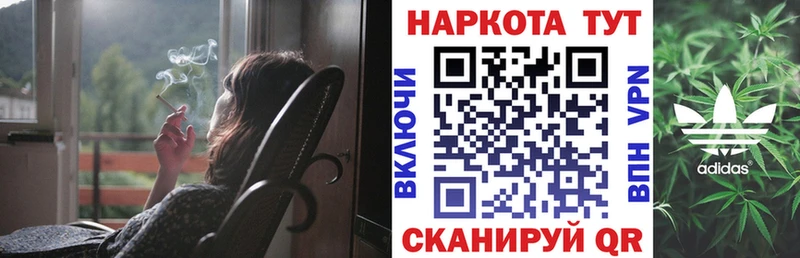 Как найти наркотики Шумиха Бошки Шишки  Амфетамин  КОКАИН  СК  Гашиш  KRAKEN ССЫЛКА  МЕФ 