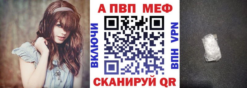 Alpha-PVP крисы CK  ОМГ ОМГ   Шумиха  где можно купить наркотик 