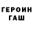 Метадон VHQ Konstantin Sche