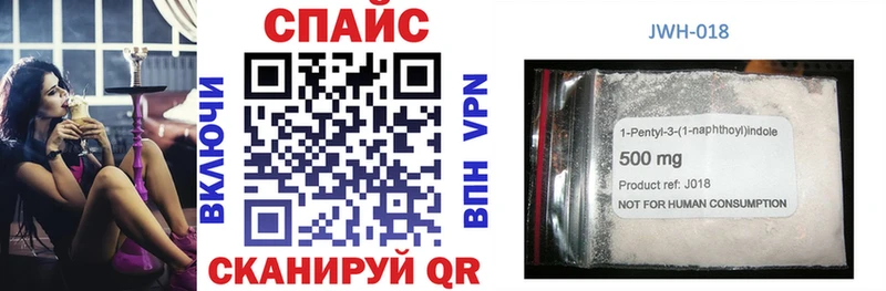 наркотики Шумиха БУТИРАТ оксана