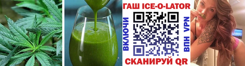 Еда ТГК конопля  купить наркотик  Шумиха 
