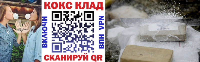 COCAIN Columbia  наркошоп  omg рабочий сайт  Шумиха 