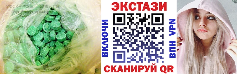 ЭКСТАЗИ ешки блэк спрут рабочий сайт Шумиха