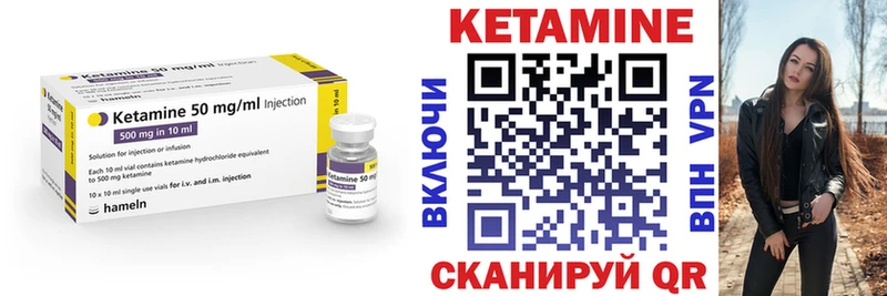Кетамин ketamine  blacksprut ссылки  Шумиха  как найти наркотики 