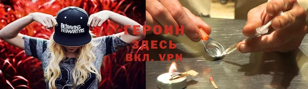 ALPHA-PVP Абаза