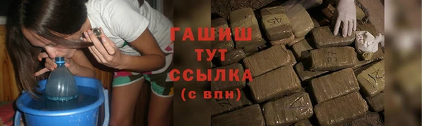 трава Абинск