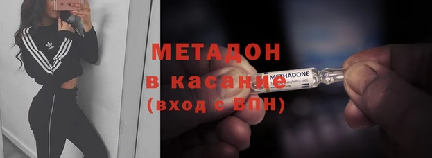 трава Абинск