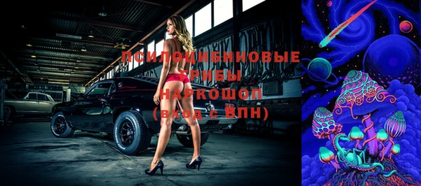 кокаин VHQ Алексеевка