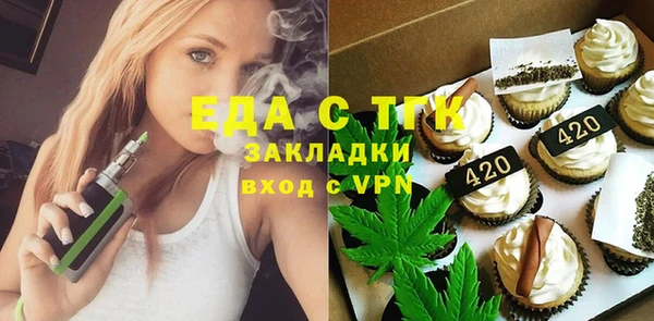 кокаин VHQ Алексеевка