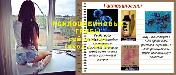 кокаин VHQ Алексеевка