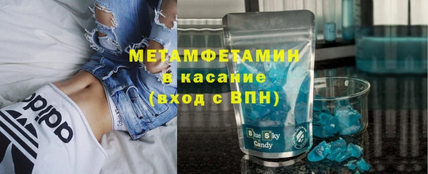 трава Абинск