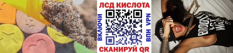 Лсд 25 экстази кислота  цены наркотик  Шумиха 