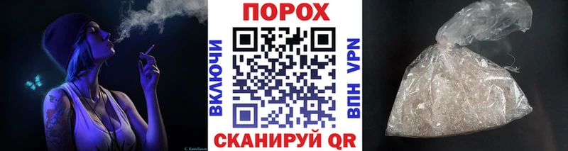 МЕТАМФЕТАМИН Methamphetamine  наркота  Шумиха 