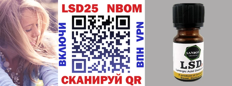 ссылка на мегу как войти  Шумиха  Марки NBOMe 1500мкг 