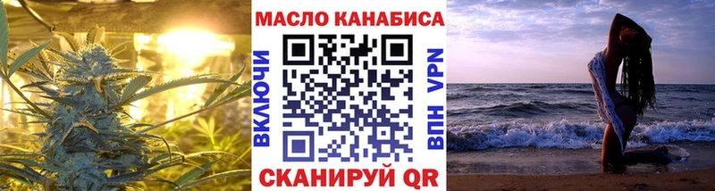 Дистиллят ТГК концентрат даркнет сайт Шумиха